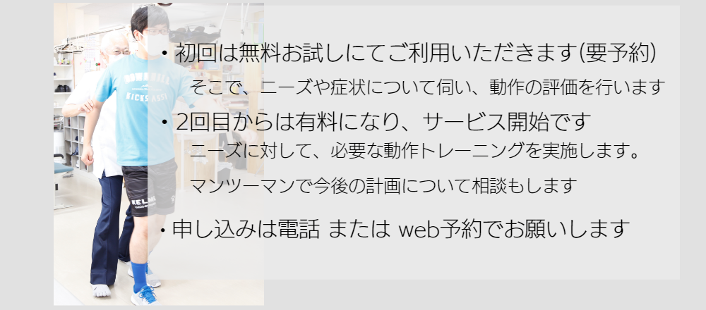 ご利用の流れ